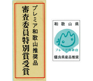 屋号説明