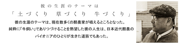屋号説明