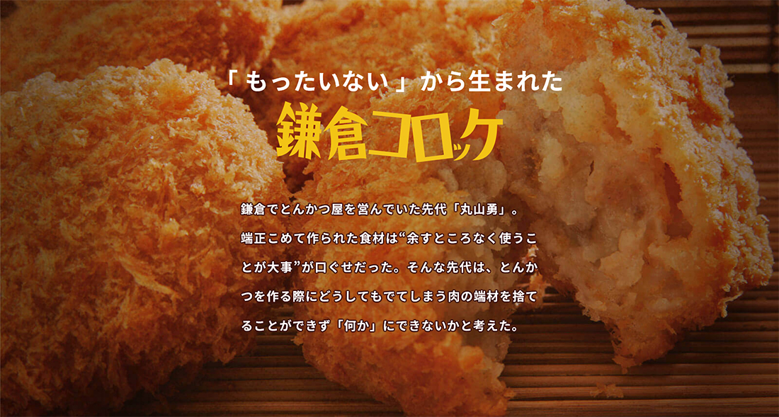 屋号説明