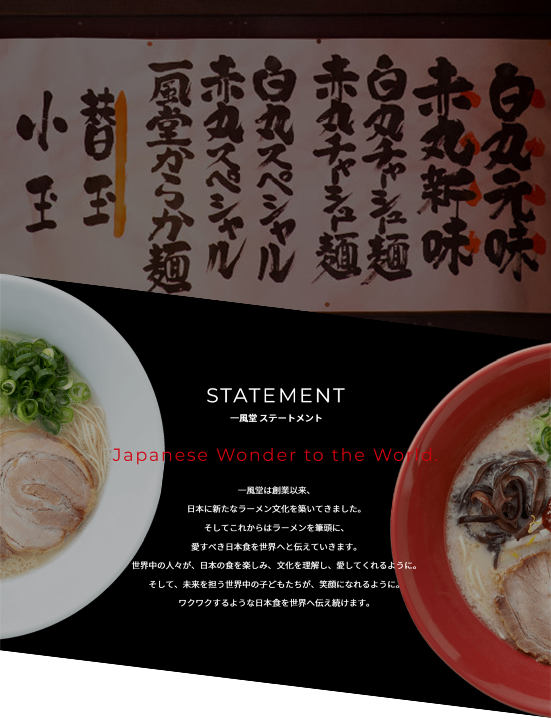 屋号説明