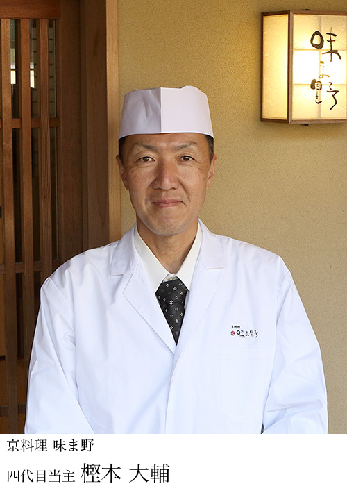 屋号説明