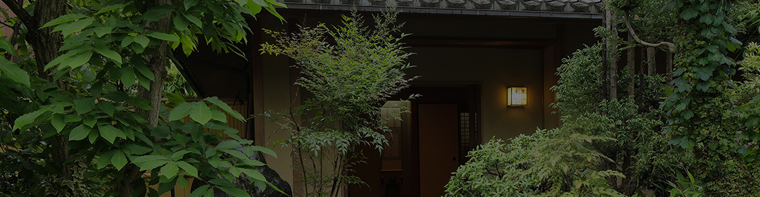 屋号説明