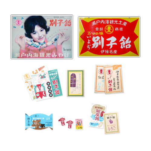 屋号説明