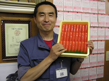 屋号説明