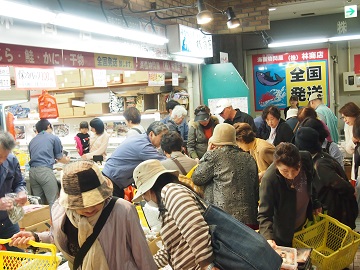 屋号説明