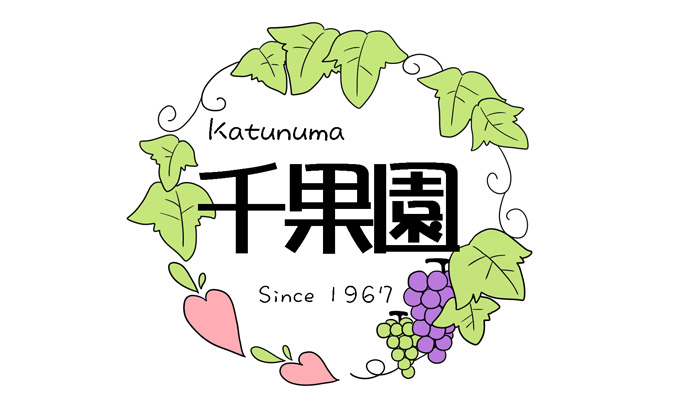 屋号説明