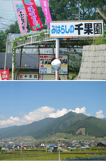 屋号説明