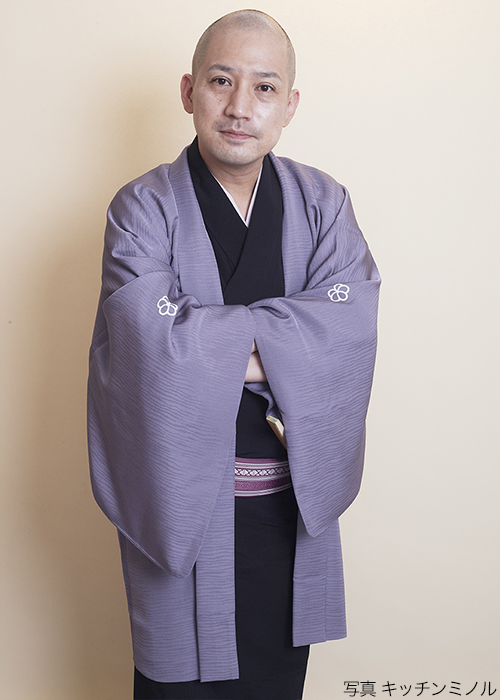 屋号説明