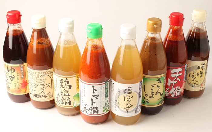 屋号説明