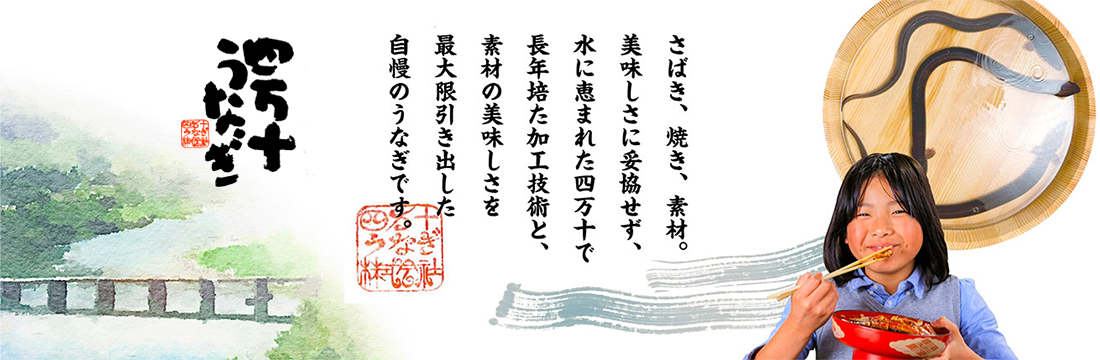 屋号説明