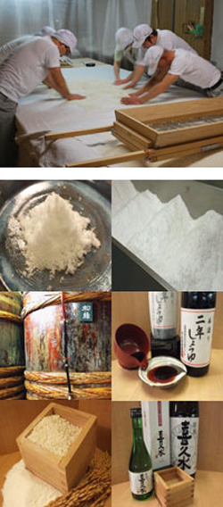 屋号説明