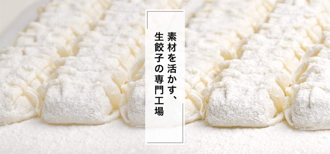屋号説明