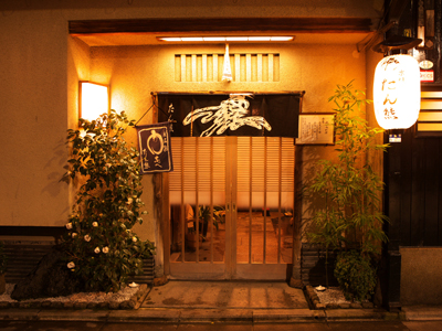 屋号説明