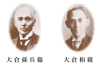 屋号説明