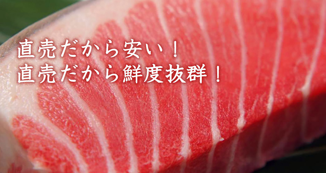 屋号説明