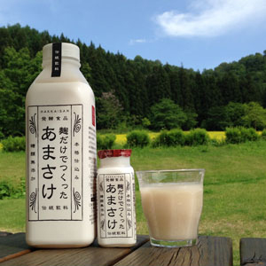 屋号説明