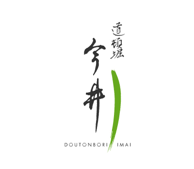 屋号説明