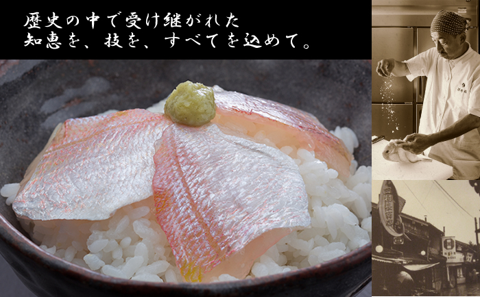 屋号説明