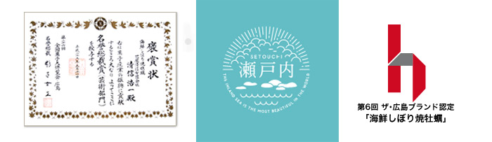 屋号説明