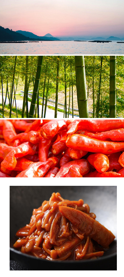 屋号説明
