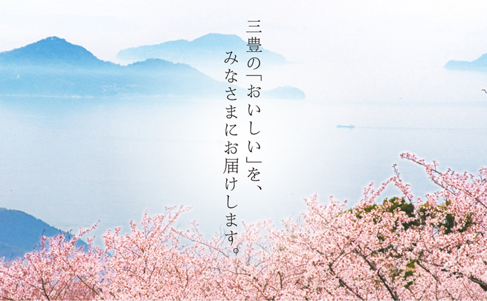 屋号説明