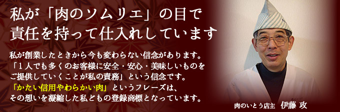屋号説明