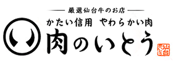屋号説明