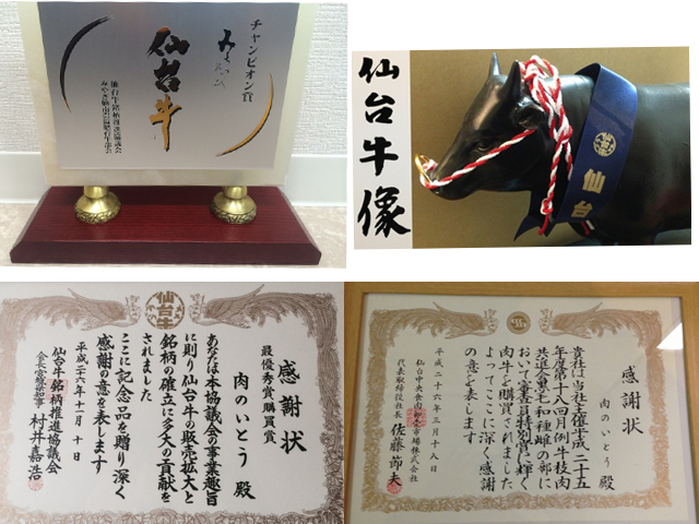 屋号説明