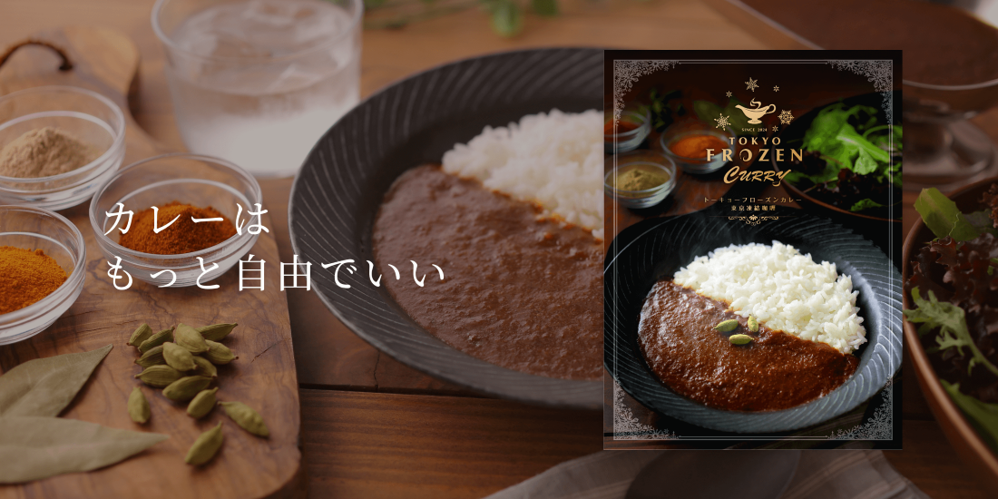 屋号説明
