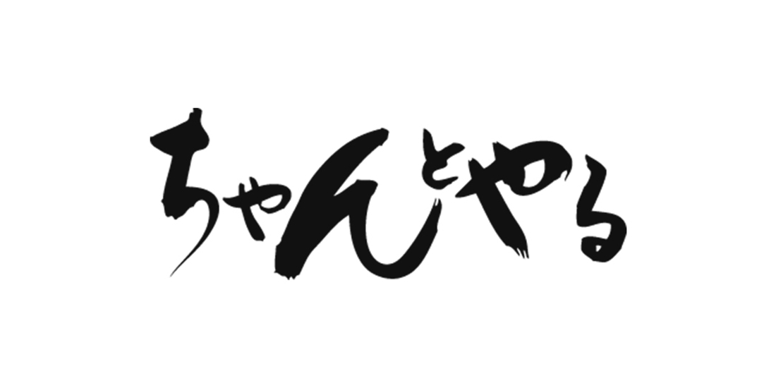 屋号説明