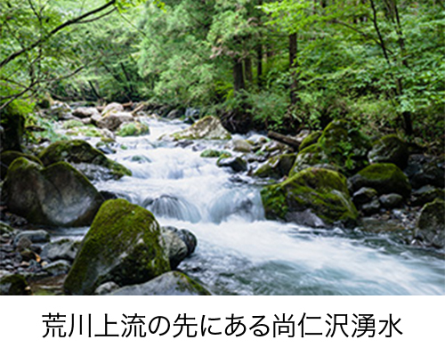 屋号説明