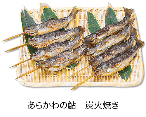 屋号説明