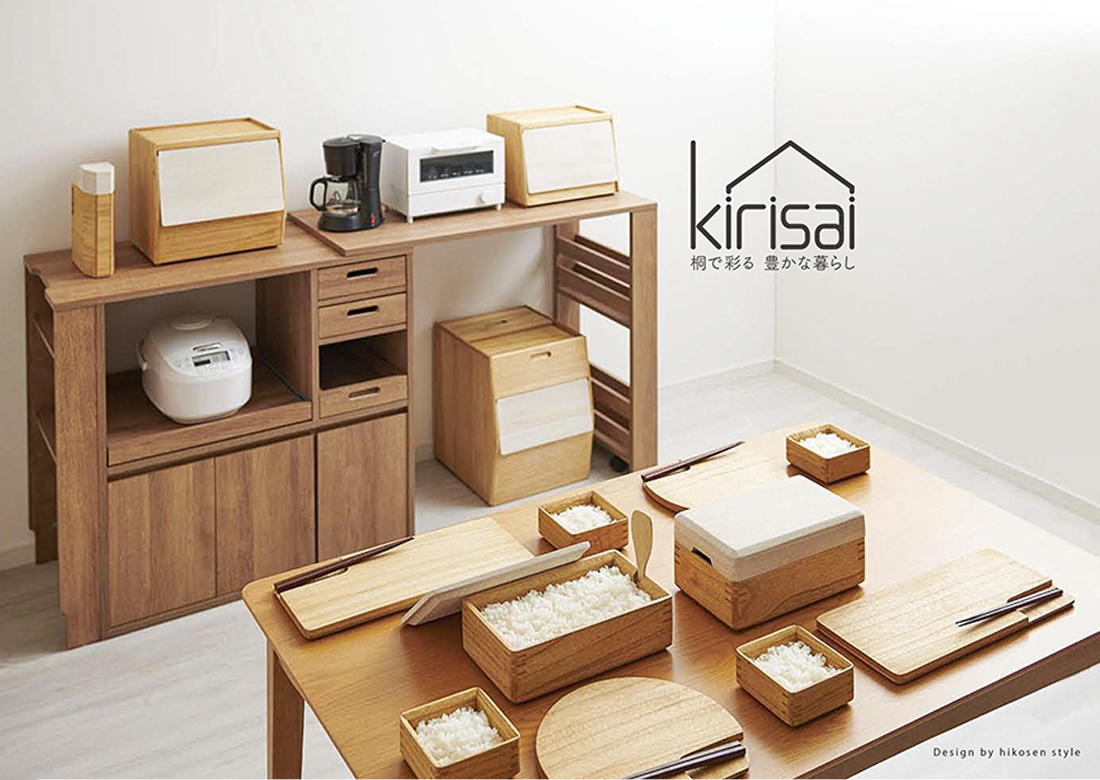 kirisai