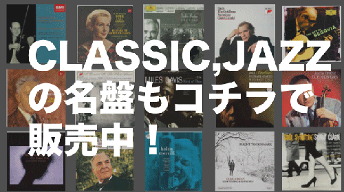 パヴァロッティ ザ・グレイテスト・ヒッツ50 音楽 | G-Call