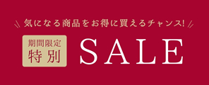 ָ SALE