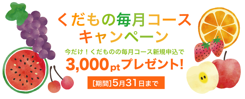 ��ʪ���۲�ݥ���ȥ��å�