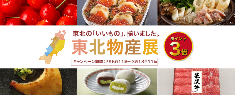 ����ʪ��Ÿ