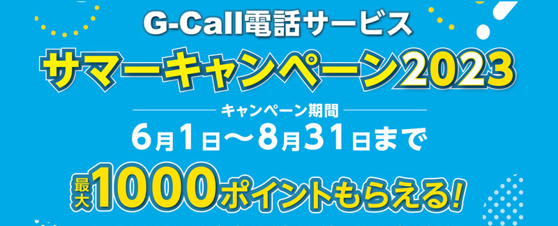 G-Callåӥ