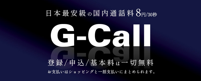G-Callåӥ