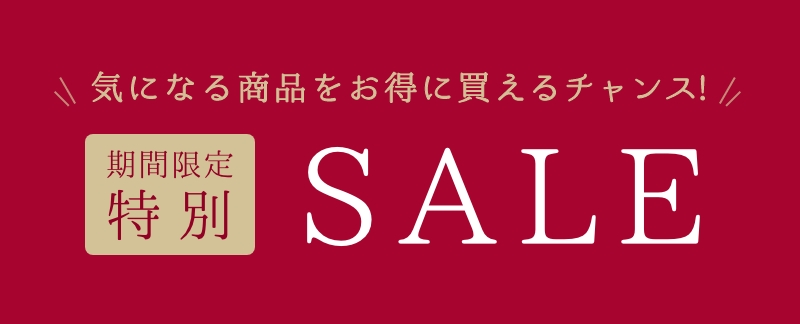 ָSALE