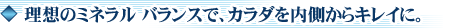 ���ۤΥߥͥ�� �Х�󥹤ǡ����������¦���饭�쥤�ˡ�