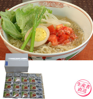 坂出塩ラーメンセット