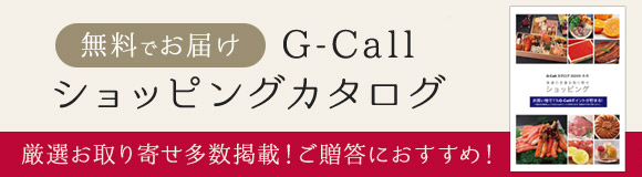 G-Callåԥ󥰥