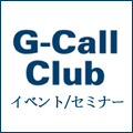 ¡ÖG-Call Club¡×
¥¤¥Ù¥ó¥È¡¦¥»¥ß¥Ê¡¼