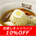 10%OFFڡ
<br>