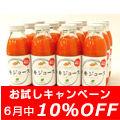 10%OFFڡ
<br>ͻ塼