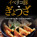 Ǿ饤٥ꥳڻ
<br>㥤٥ꥳڤ礦