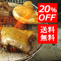 20OFF̵
<br>Ϸܤޤ뤴å