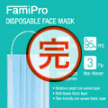 FamiPro եޥ
