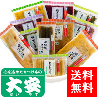 京都大安お漬物ギフトセット